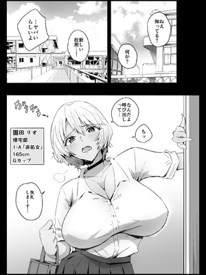 [アロハ夏見] ココロハック‐依存プログラム‐_10_bcga