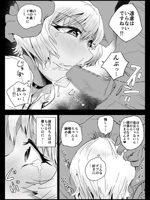 [アロハ夏見] ココロハック‐依存プログラム‐_15_hxoi