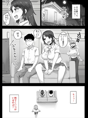 [アロハ夏見] 友だちのママは僕といいなりセックスすることになりました！_24_gtxn