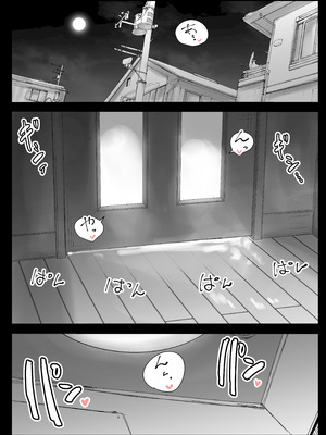 [アロハ夏見] 友だちのママは僕といいなりセックスすることになりました！_33_cbcc