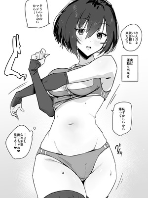 [アロハ夏見] 家出ギャルを泊めたらヤリまくりになった話_36_cfet