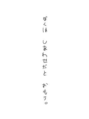 [サムライバナナ (宮本ムガ)] 枯れた花束-バカな俺は、優しい妻に全てを奪われた-_64_ohkv
