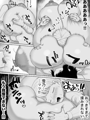 [ダレカノサークル] 爆乳でかメイドにオナバレしたら喰われた。_39_jfex