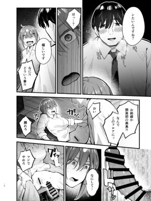 [ティアノブルー] 抵抗するほど濡れてしまう [DL版]_10_qyvn