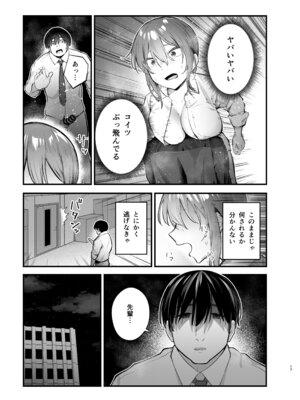 [ティアノブルー] 抵抗するほど濡れてしまう [DL版]_17_yugw