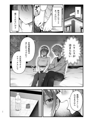 [ティアノブルー] 抵抗するほど濡れてしまう [DL版]_18_ucul