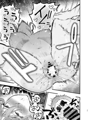 [ティアノブルー] 抵抗するほど濡れてしまう [DL版]_35_nqgp