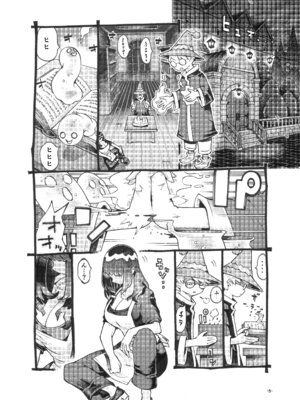 [ナイーブタ (西義之)] ダウナー魔導書書店員パパ活中 [DL版]_05_gvsr