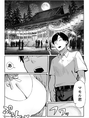 [パイレーツキャット] ハメゴト〜姉妹のひみつ〜_08_tdxk