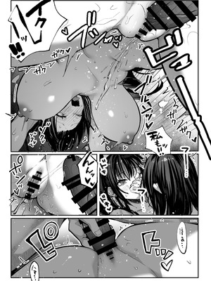 [パイレーツキャット] ハメゴト〜姉妹のひみつ〜_43_ifai