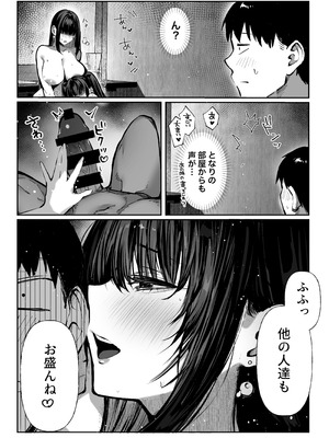 [パイレーツキャット] ハメゴト〜姉妹のひみつ〜_55_rhdp