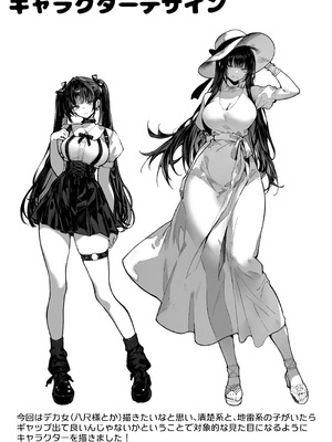 [パイレーツキャット] ハメゴト〜姉妹のひみつ〜_58_hjdy