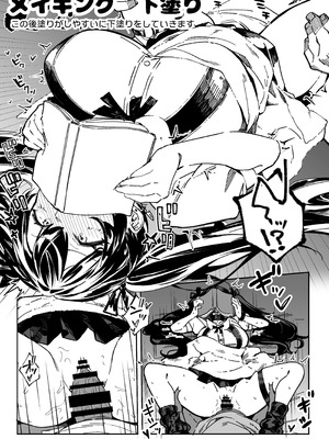 [パイレーツキャット] ハメゴト〜姉妹のひみつ〜_64_wxni