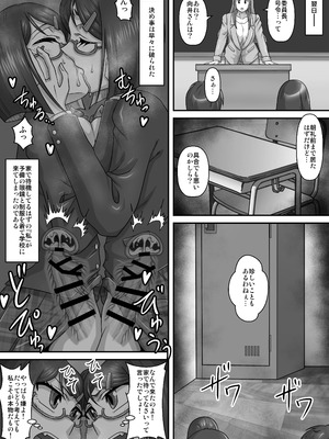 [一兵卒 (姫仮 倶錬)] とある委員長の分裂日常_20_aoyn