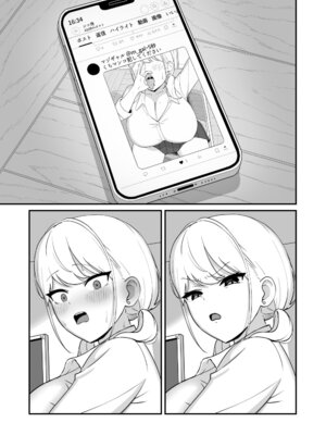 [三崎 (ぜろやま)] マゾギャル〜こんなオタクに堕とされるなんて…〜_10_bdwl