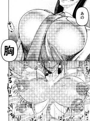 [三浦鋼大] パパのこと食べる、ね？〜すくすく育った義理の娘が、メスとして襲ってくる件〜_07_whdf