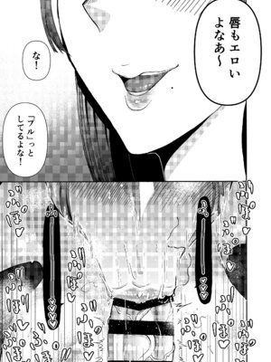 [三浦鋼大] パパのこと食べる、ね？〜すくすく育った義理の娘が、メスとして襲ってくる件〜_10_ndlh