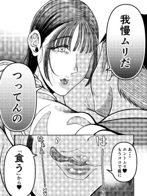 [三浦鋼大] パパのこと食べる、ね？〜すくすく育った義理の娘が、メスとして襲ってくる件〜_26_aulx