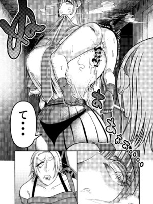 [三浦鋼大] パパのこと食べる、ね？〜すくすく育った義理の娘が、メスとして襲ってくる件〜_35_rceb