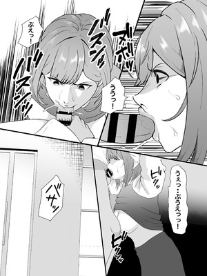 [八メガ] 意識高い系年下課長ー完全屈服ータイパ重視の女が終わらない残業セックスで尊厳を破壊される話_17_tqjj