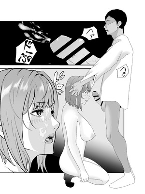 [八メガ] 意識高い系年下課長ー完全屈服ータイパ重視の女が終わらない残業セックスで尊厳を破壊される話_24_awct