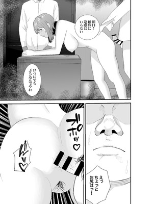 [八メガ] 意識高い系年下課長ー完全屈服ータイパ重視の女が終わらない残業セックスで尊厳を破壊される話_30_xfih