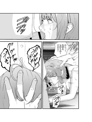 [八メガ] 意識高い系年下課長ー完全屈服ータイパ重視の女が終わらない残業セックスで尊厳を破壊される話_32_exap