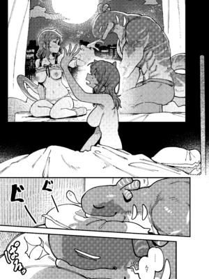 [捕食少女 (カラスちゃん)] 私にこんな口聞いて、親ガチャ失敗したのか Lv.2.5 [DL版]_08_seaj