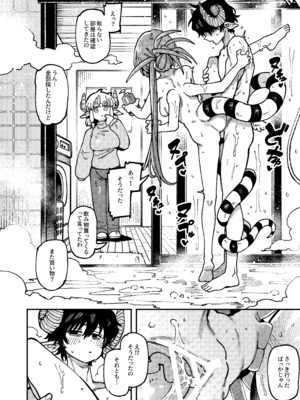 [捕食少女 (カラスちゃん)] 私にこんな口聞いて、親ガチャ失敗したのか Lv.2.5 [DL版]_45_lwll