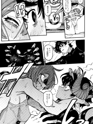 [捕食少女 (カラスちゃん)] 私にこんな口聞いて、親ガチャ失敗したのか Lv.2.5 [DL版]_64_lhnf