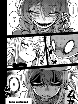 [捕食少女 (カラスちゃん)] 私にこんな口聞いて、親ガチャ失敗したのか Lv.2.5 [DL版]_71_qxqn