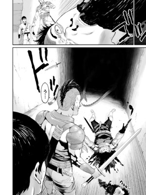 [有幻草原] ダンジョンで出会ったおねえさん_06_nuht