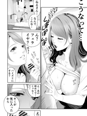 [有幻草原] ダンジョンで出会ったおねえさん_14_kdsv