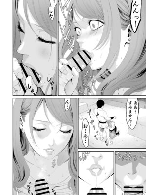 [有幻草原] ダンジョンで出会ったおねえさん_16_xhkm