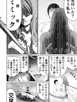 [有幻草原] ダンジョンで出会ったおねえさん_30_xhnx