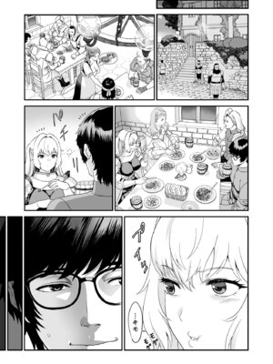 [有幻草原] ミズナ剣士とアブラナ術士_07_hfgc