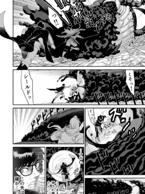 [有幻草原] ミズナ剣士とアブラナ術士_10_kobi