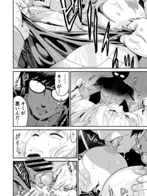 [有幻草原] ミズナ剣士とアブラナ術士_16_qngi