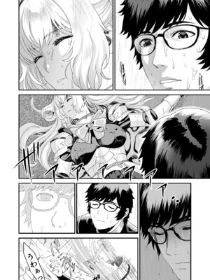 [有幻草原] ミズナ剣士とアブラナ術士_18_huke