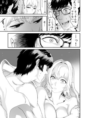 [有幻草原] ミズナ剣士とアブラナ術士_27_jwdj