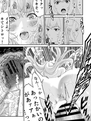 [有幻草原] ミズナ剣士とアブラナ術士_43_bbjk