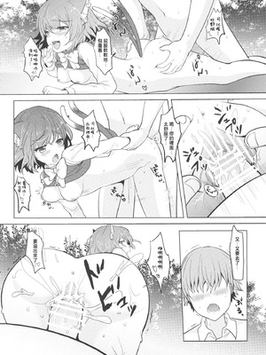 (名華祭11) [金魚オリジン (香山リム)] ちぇんちゃんのはつじょーき (東方Project)｜橙喵的發情期 [明稿昨拖汉化组]_13_gics