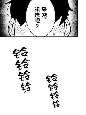 [Boole] やんちゃ⼥2匹と同棲性活 (オリジナル) [中国翻訳]_21_gyuu