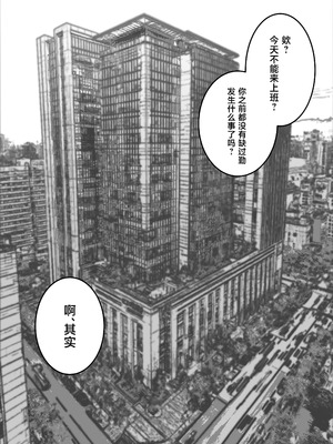 [Boole] やんちゃ⼥2匹と同棲性活 (オリジナル) [中国翻訳]_22_clmi