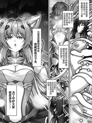 [Bunnage Works] 今日はたくさん回復してね [中国翻訳]_04_varp