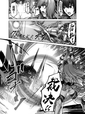 [Bunnage Works] 今日はたくさん回復してね [中国翻訳]_06_byue