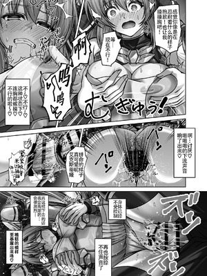 [Bunnage Works] 今日はたくさん回復してね [中国翻訳]_17_shke