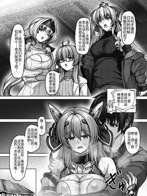 [Bunnage Works] 今日はたくさん回復してね [中国翻訳]_21_gbyr