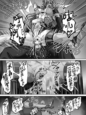 [Bunnage Works] 今日はたくさん回復してね [中国翻訳]_25_knjc