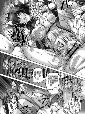 [Bunnage Works] 今日はたくさん回復してね [中国翻訳]_30_igul